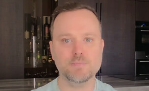 יפתי קרזנר (צילום: מתוך 