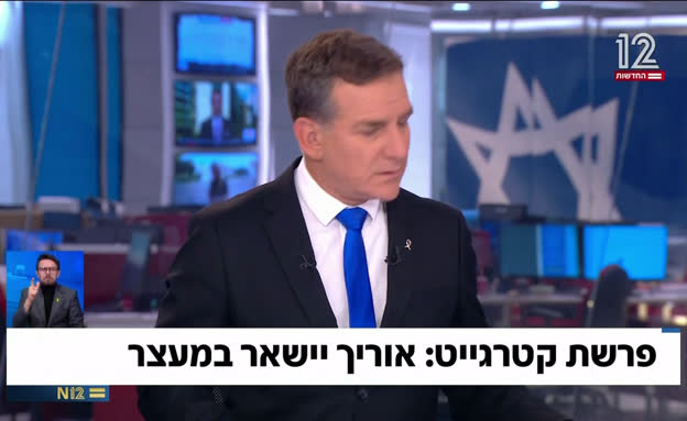 מתחזק החשד: אוריך קיבל כסף מקטאר במלחמה