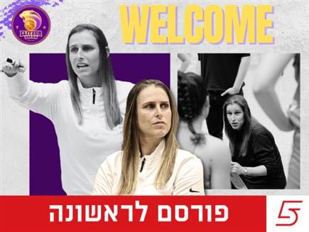 (אליצור חולון) (צילום: ספורט 5)