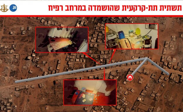 גרפיקה של התשתית התת-קרקעית (צילום: דובר צה