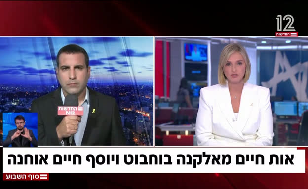 ביקור נשיא ארה