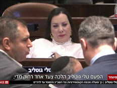 20taligotliv_vtr2_n20250510_v1 (צילום: חדשות)