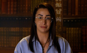 לי שטח (צילום: מתוך 