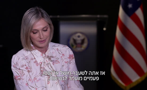 שגריר ארה
