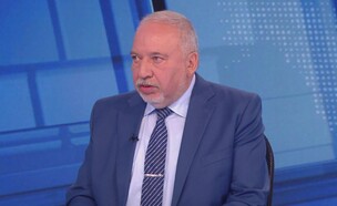 אביגדור ליברמן