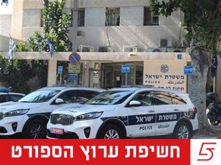 sportFive1551575 (צילום: ספורט 5)