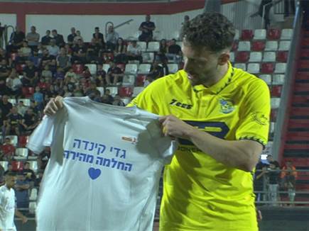 sportFive1551776 (צילום: ספורט 5)