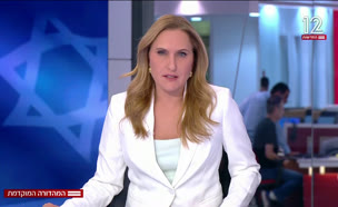 19mekatztim_vtr2_n20250511_v1 (צילום: חדשות)