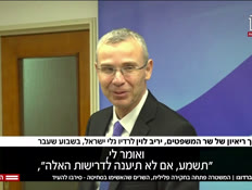 20bardugo_vtr2_n20250511_v1 (צילום: חדשות)