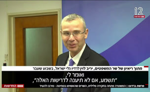 20bardugo_vtr2_n20250511_v1 (צילום: חדשות)