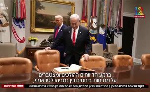 20bikur_vtr2_n20250511_v1 (צילום: חדשות)