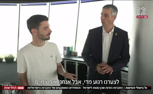 20gal_vtr2_n20250511_v1 (צילום: חדשות)