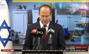 20hamevaker_vtr2_n20250511_v1 (צילום: חדשות)