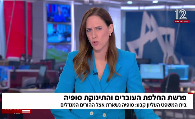 ביהמ