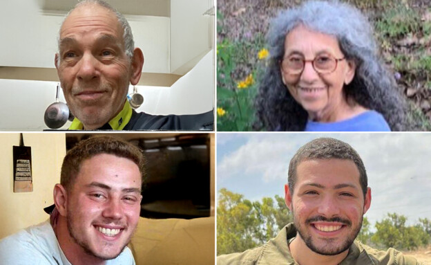 ג'ודי ויינשטיין, גדי חגי, איתי חן, עומר נאוטרה 