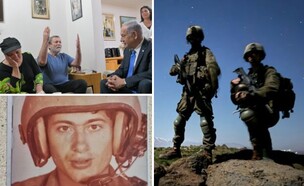 רה"מ ומשפחתו של צבי פלדמן (צילום: קובי גדעון , לע"מ)