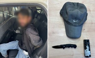 החשוד בדקירת שני הגברים בחולון  (צילום: דוברות המשטרה)