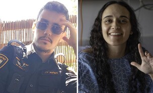 אמילי דמארי, רואי אוחנה  (צילום: דמארי: באדיבות המשפחה | אוחנה: Facebook | Roy Ohana )