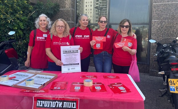 שלטים חולון (צילום: בונות אלטרנטיבה)