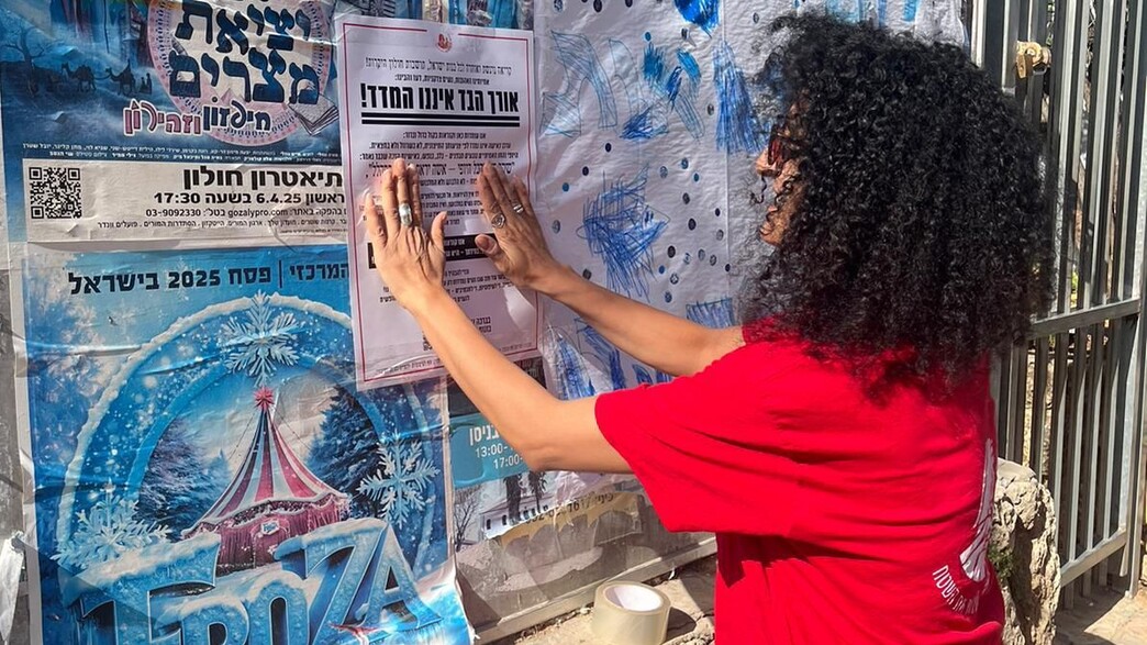 שלטים חולון