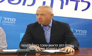 itamar (צילום: חדשות)
