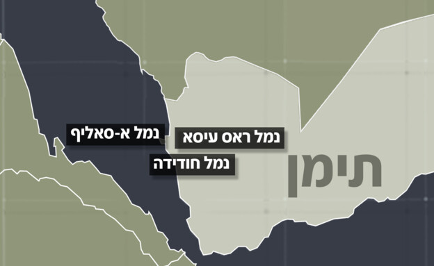 אזהרה לכל הנמצאים בנמלי הים שבשליטת שלטון הטרור החות