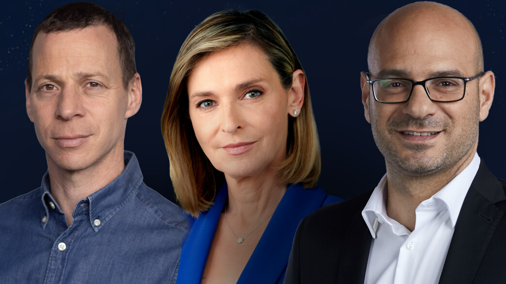 אוהד חמו, דנה ויס, עמית סגל