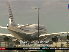 20jambo_vtr2_n20250512_v1 (צילום: חדשות)