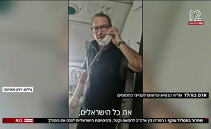20shihrur_vtr2_n20250512_v1 (צילום: חדשות)