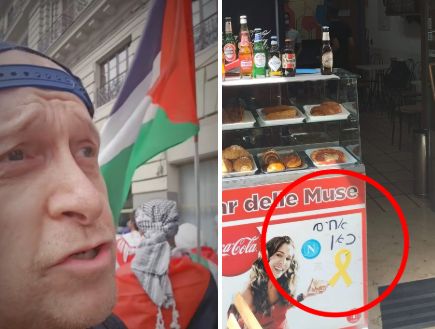 תומך ישראל נאפולי (צילום: פרטי)