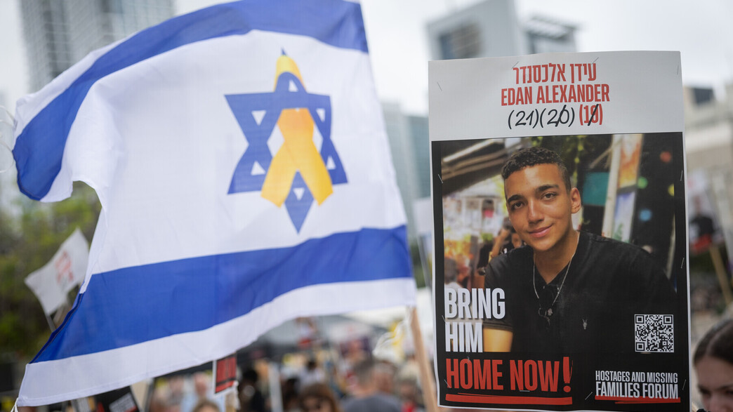 כיכר החטופים בזמן שחרורו של עידן אלכסנדר