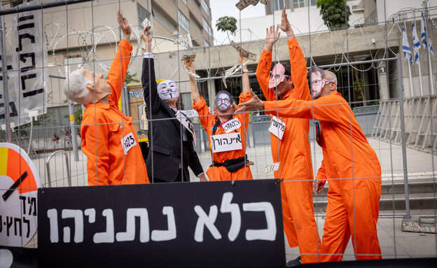עדות נתניהו - היום ה30 (צילום: מרים אלסטר, פלאש 90)