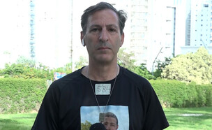 רובי חן (צילום: מתוך 