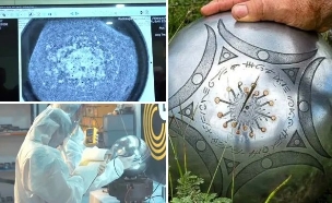 כדור המתכת מבוגה (צילום: מתוך הרשתות החברתיות בהתאם לסעיף 27א' בחוק)