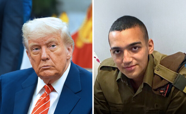 עידן אלכסנדר, נשיא ארה"ב דונלד טראמפ (צילום: רויטרס)