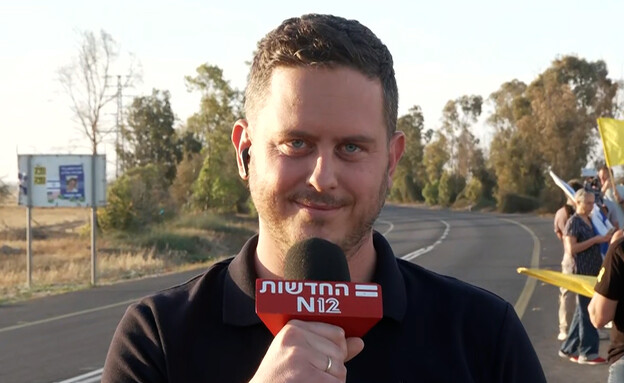 ניצן שפירא