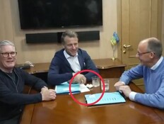 "שקית הקוקאין" של מקרון (צילום: סעיף 27א')