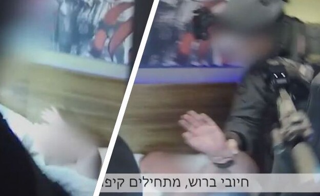 תיעוד המעצר ברמאללה