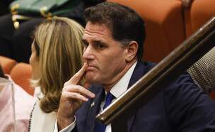 השר רון דרמר (צילום: AP)