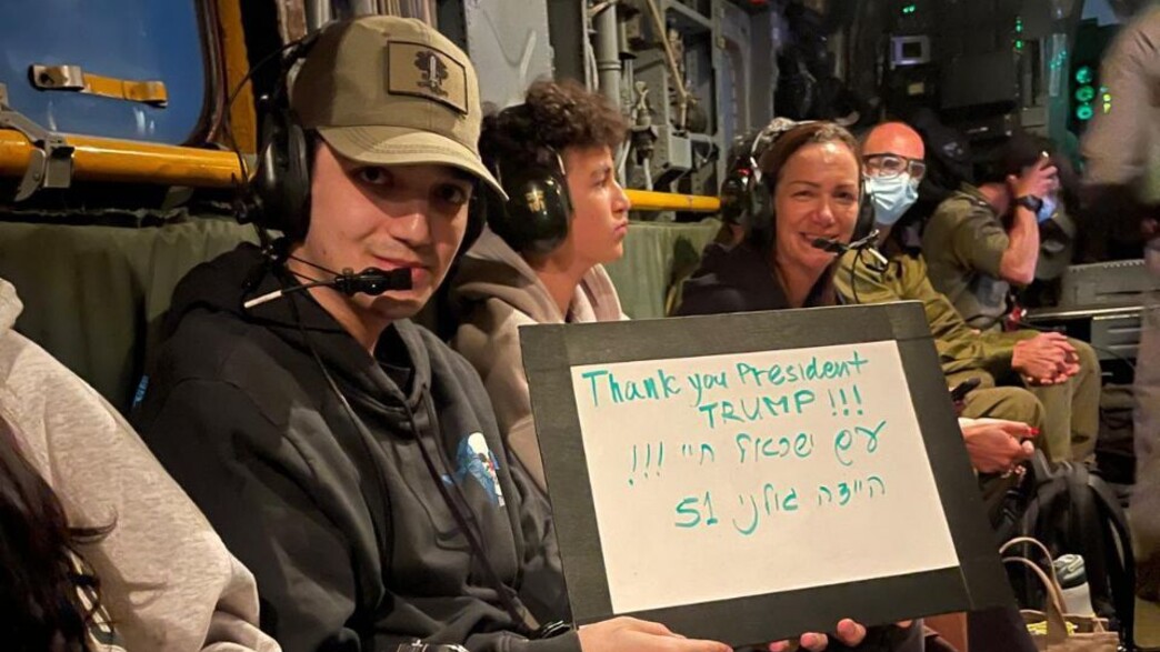 עידן אלכסנדר במסוק 