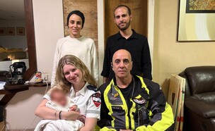 לידה בבית  (צילום: דוברות מד"א )