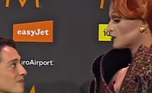 כפר האירוויזיון (צילום: TikTok)