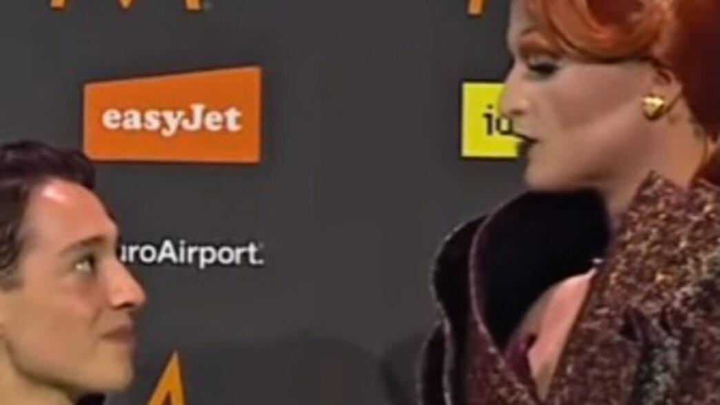 כפר האירוויזיון