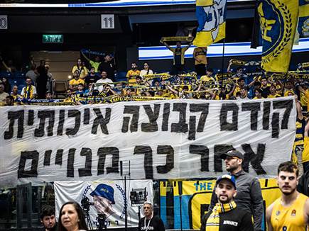 (עודד קרני) (צילום: ספורט 5)