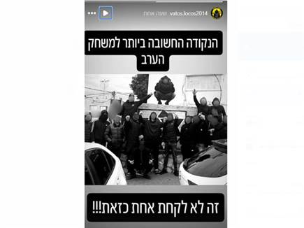 sportFive1554618 (צילום: ספורט 5)