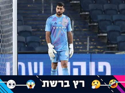 sportFive1554807 (צילום: ספורט 5)