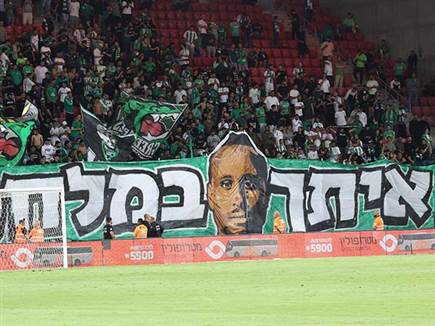 בין עצב לתקווה (צילום: דני מרון)