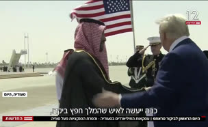 20bikur_vtr2_n20250513_v1 (צילום: חדשות)