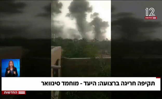 יעד התקיפה בעזה: מוחמד סינוואר