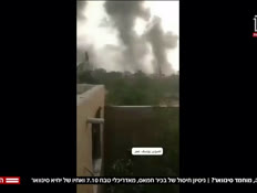 20whoareyou_vtr2_n20250513_v1 (צילום: חדשות)
